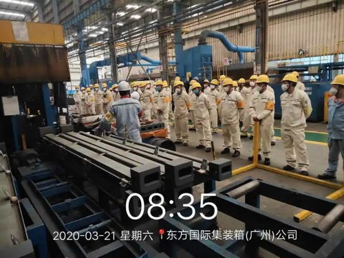 模拟上线感受生产，情景培训护航安全——中远海运发展所属上海寰宇广州箱厂创新爱心安全培训纪实